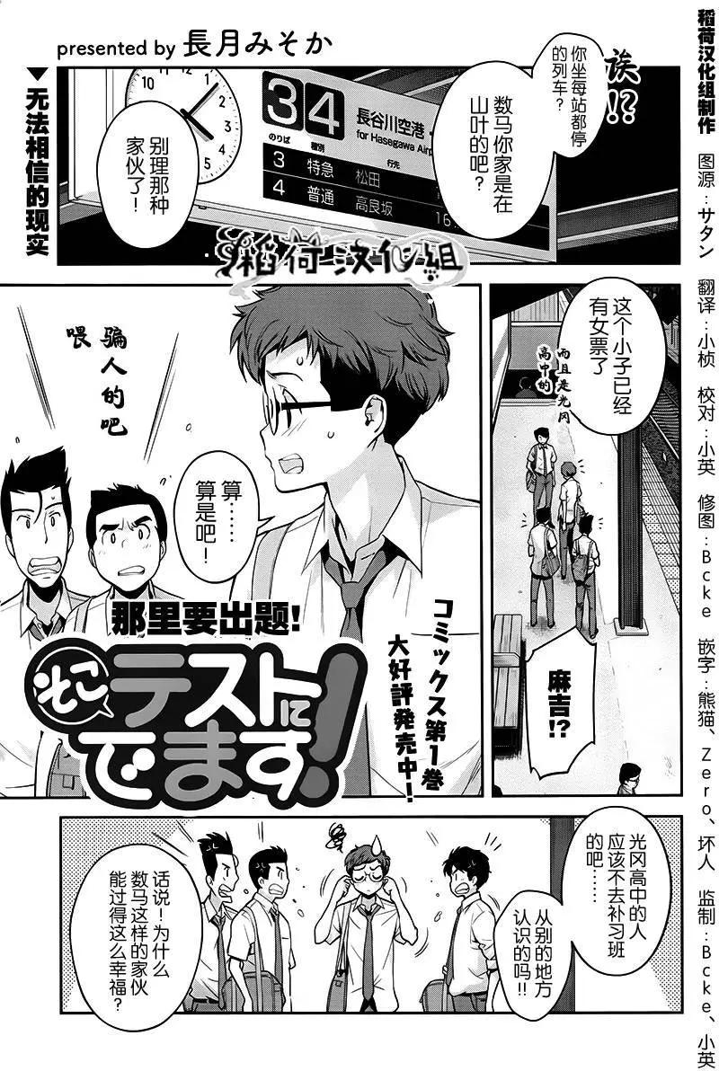 第15回0