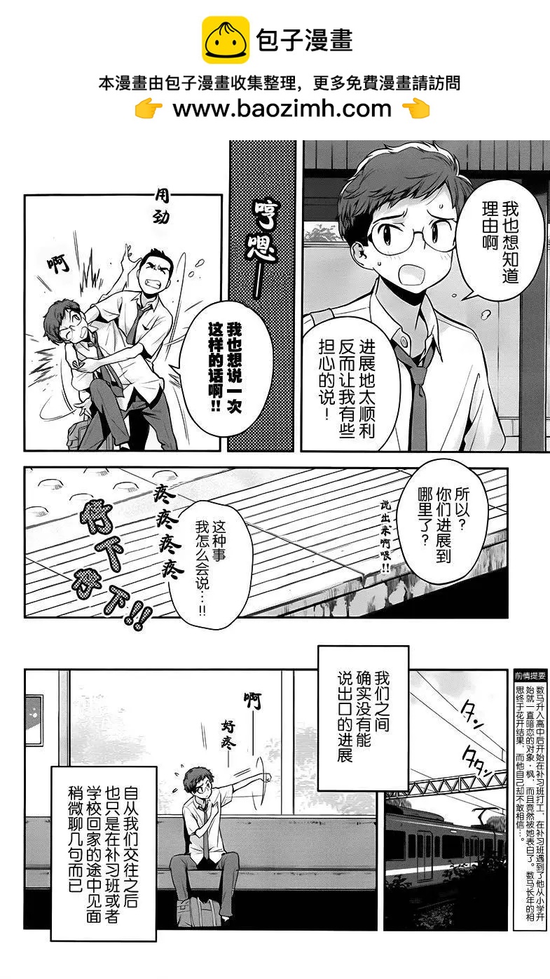 第15回1