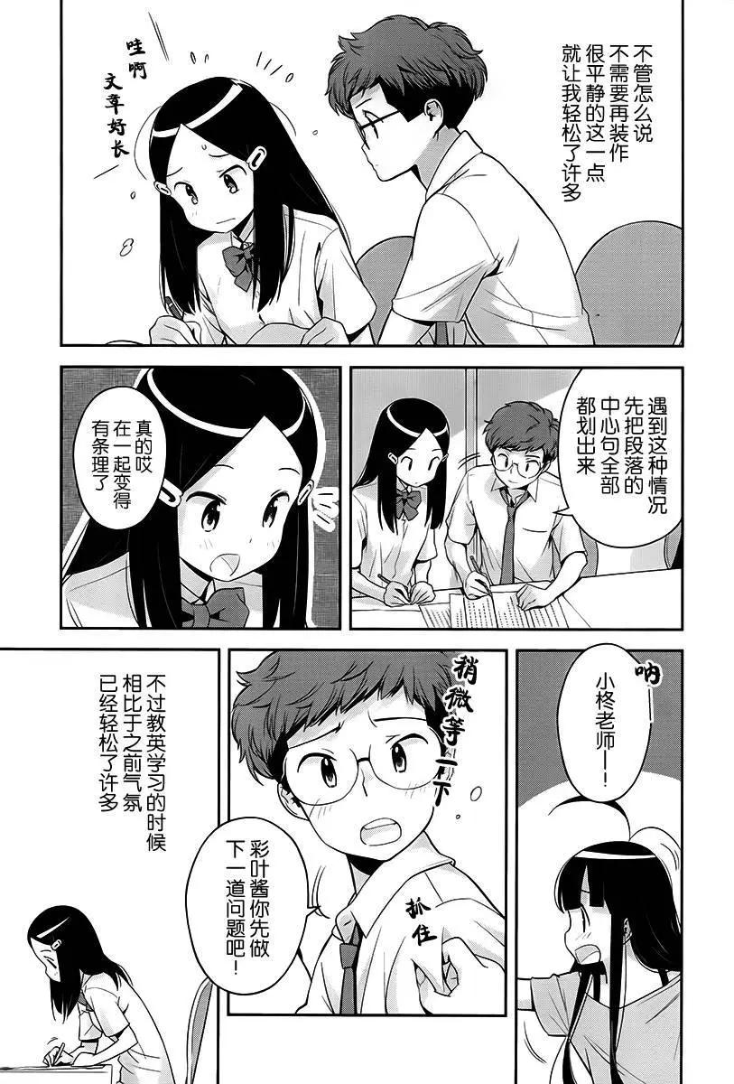 第15回10