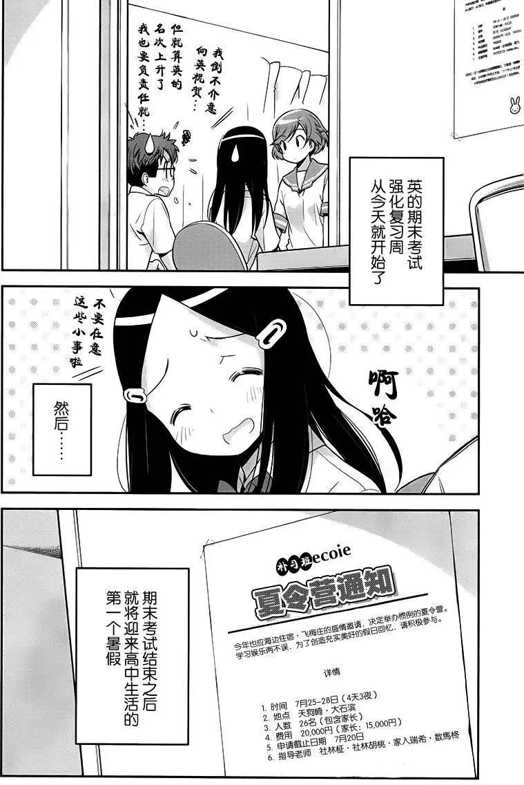 第15回15