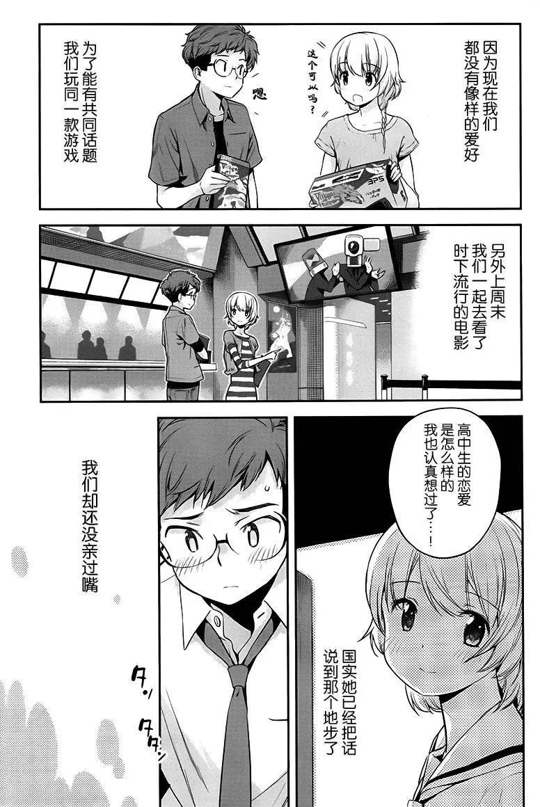 第15回2