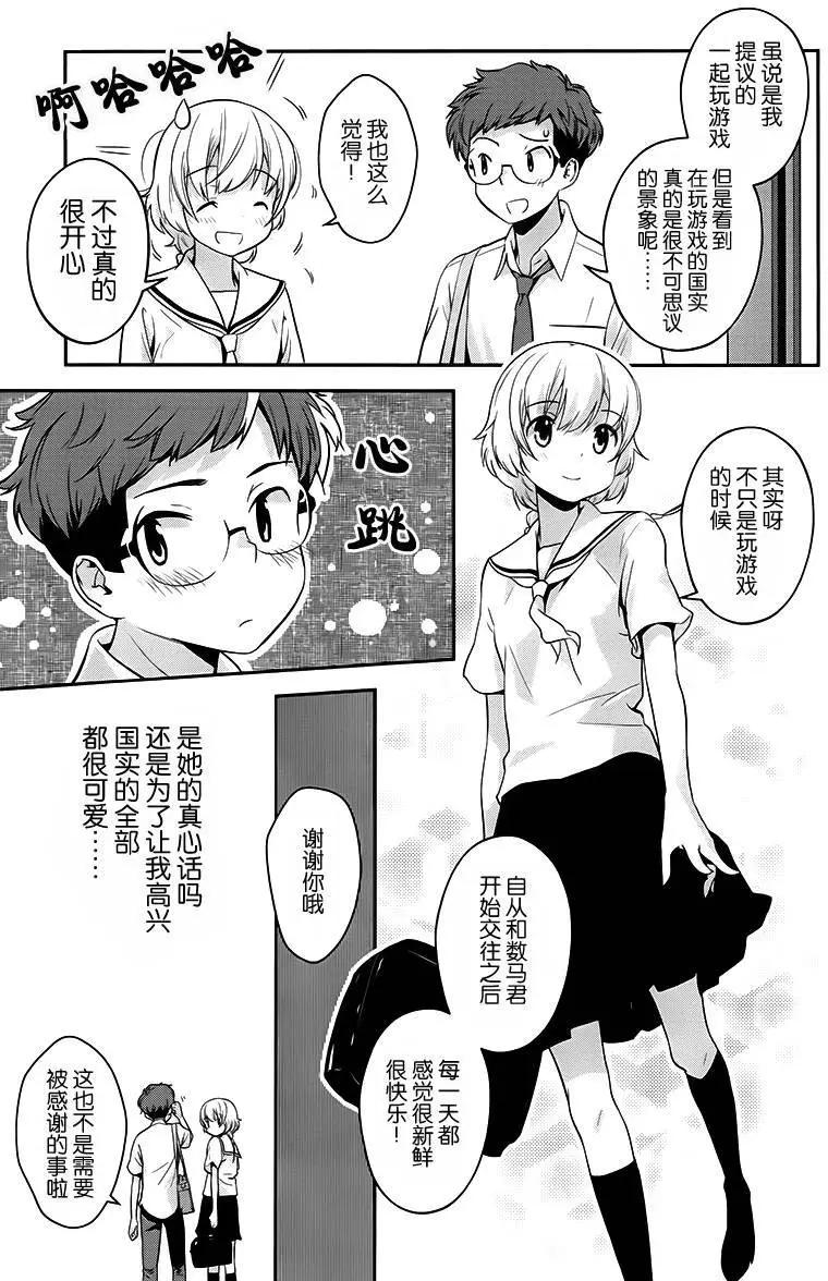 第15回6