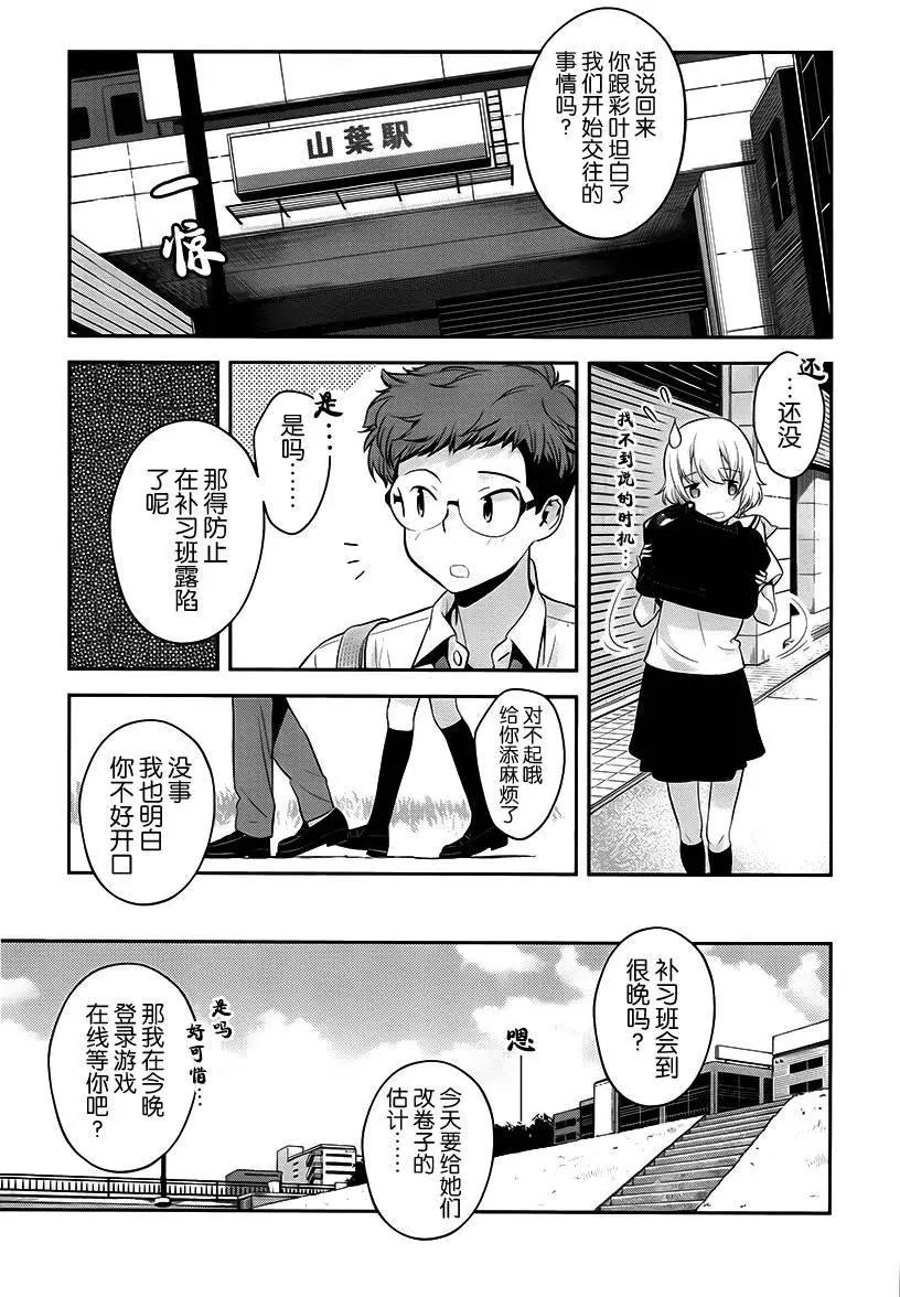 第15回8