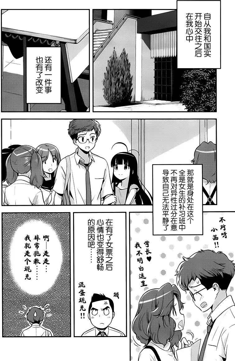 第15回9