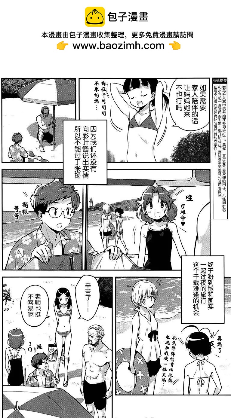 第16回1