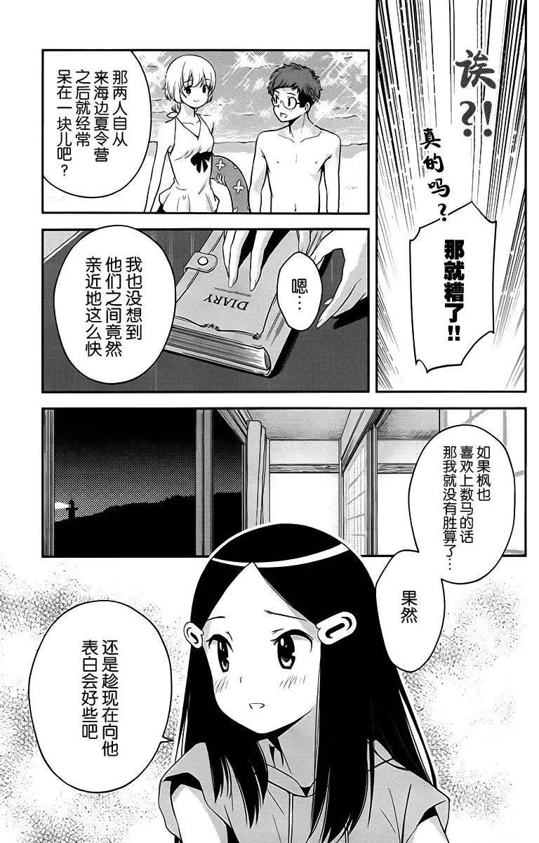 第16回10