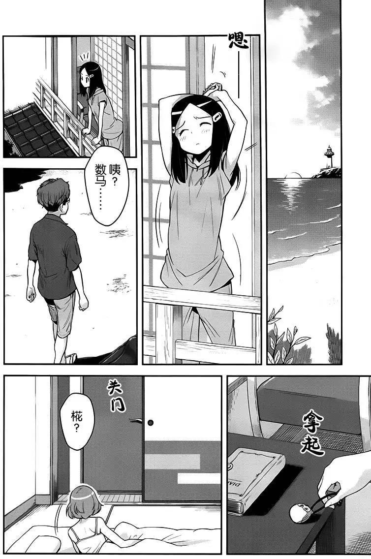 第16回13