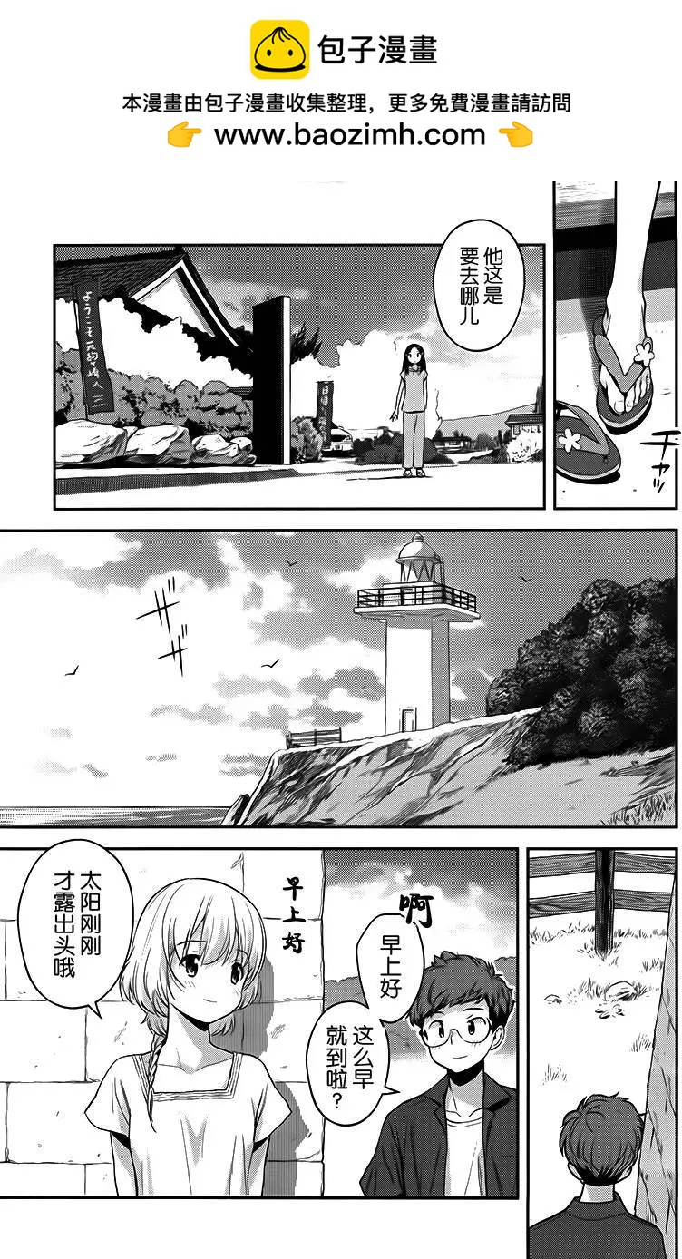 第16回14