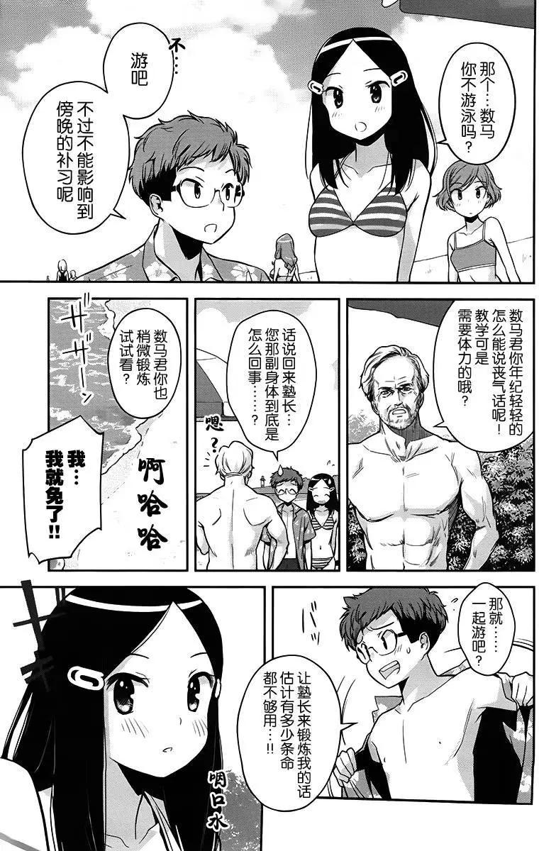 第16回2