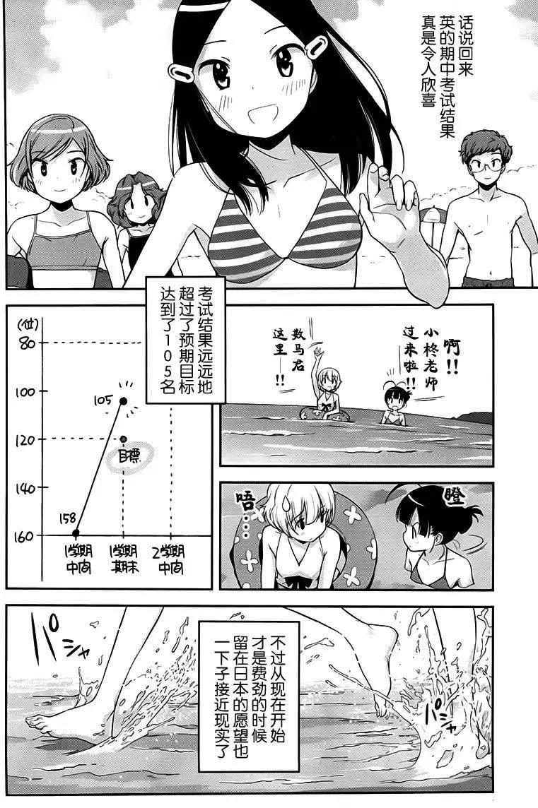 第16回3