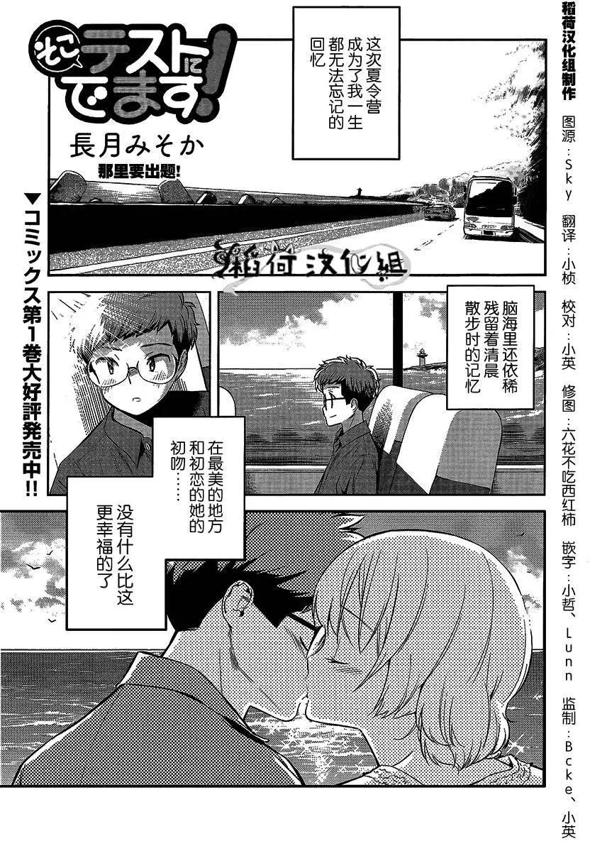 第17回0