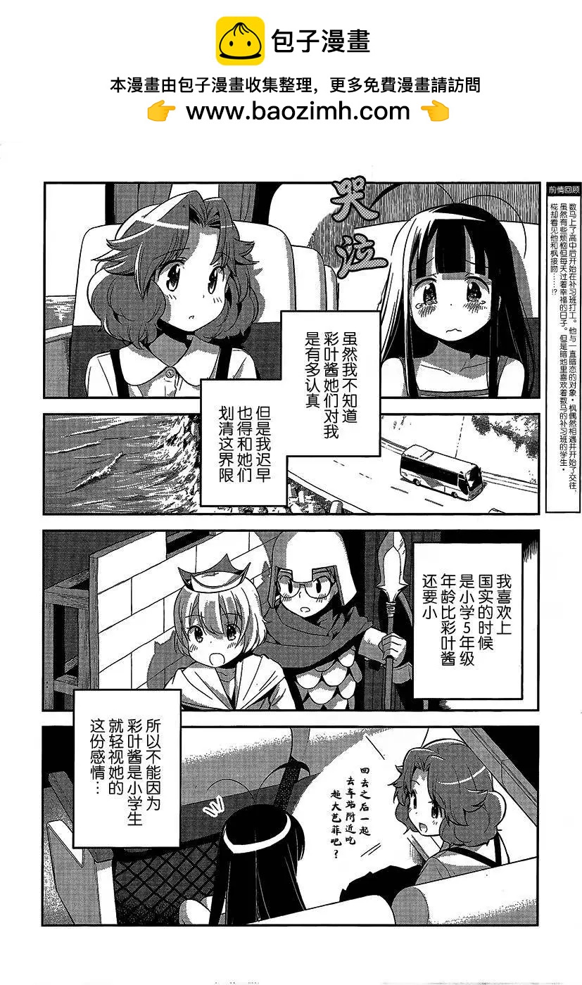 第17回1