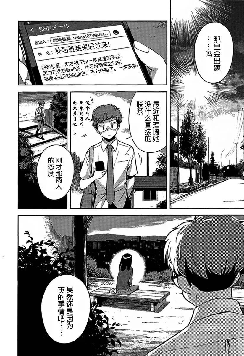 第17回11