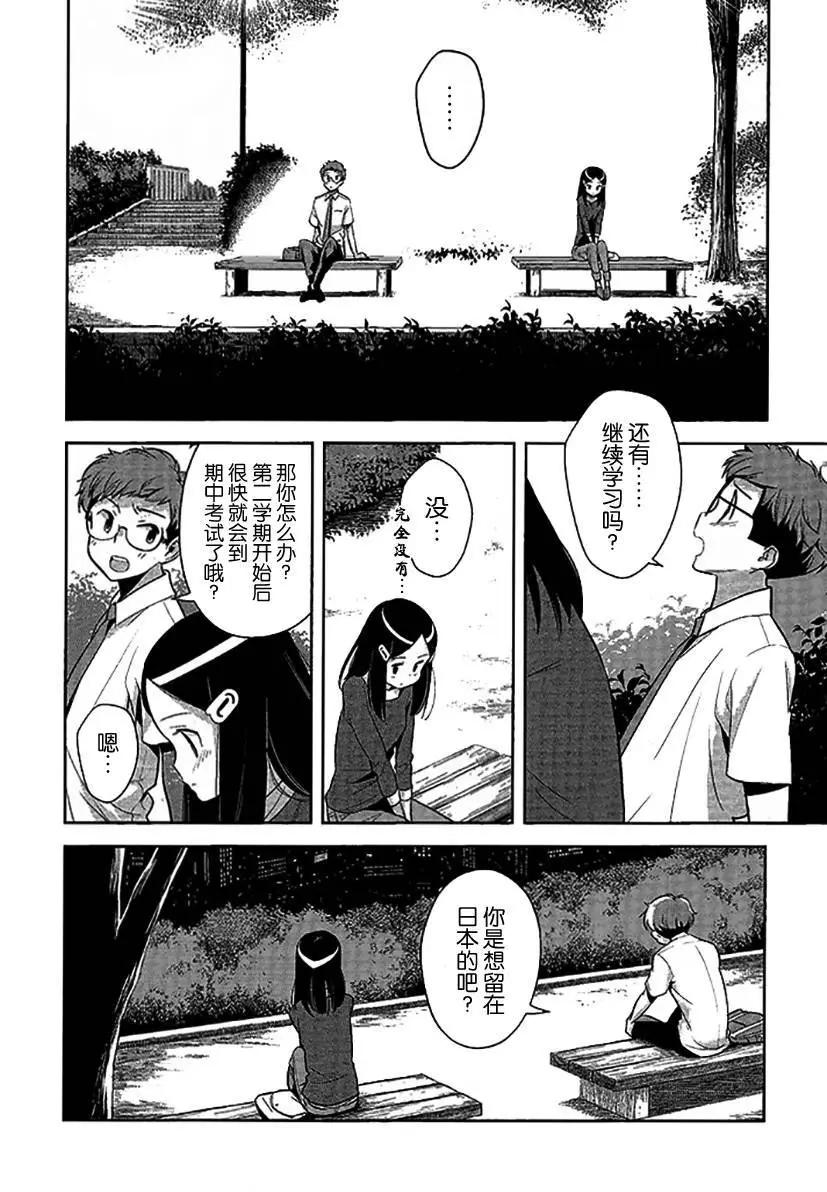 第17回13