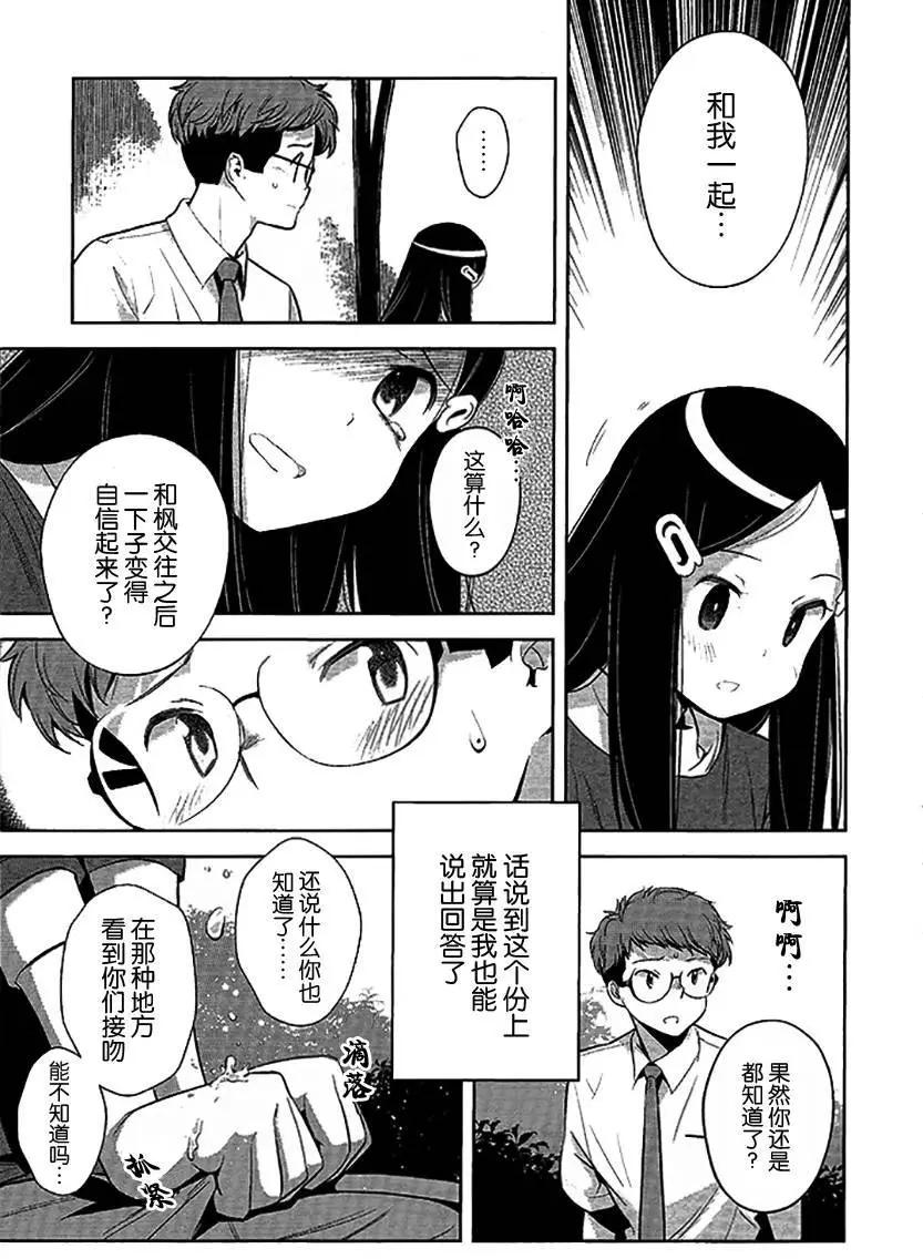 第17回14
