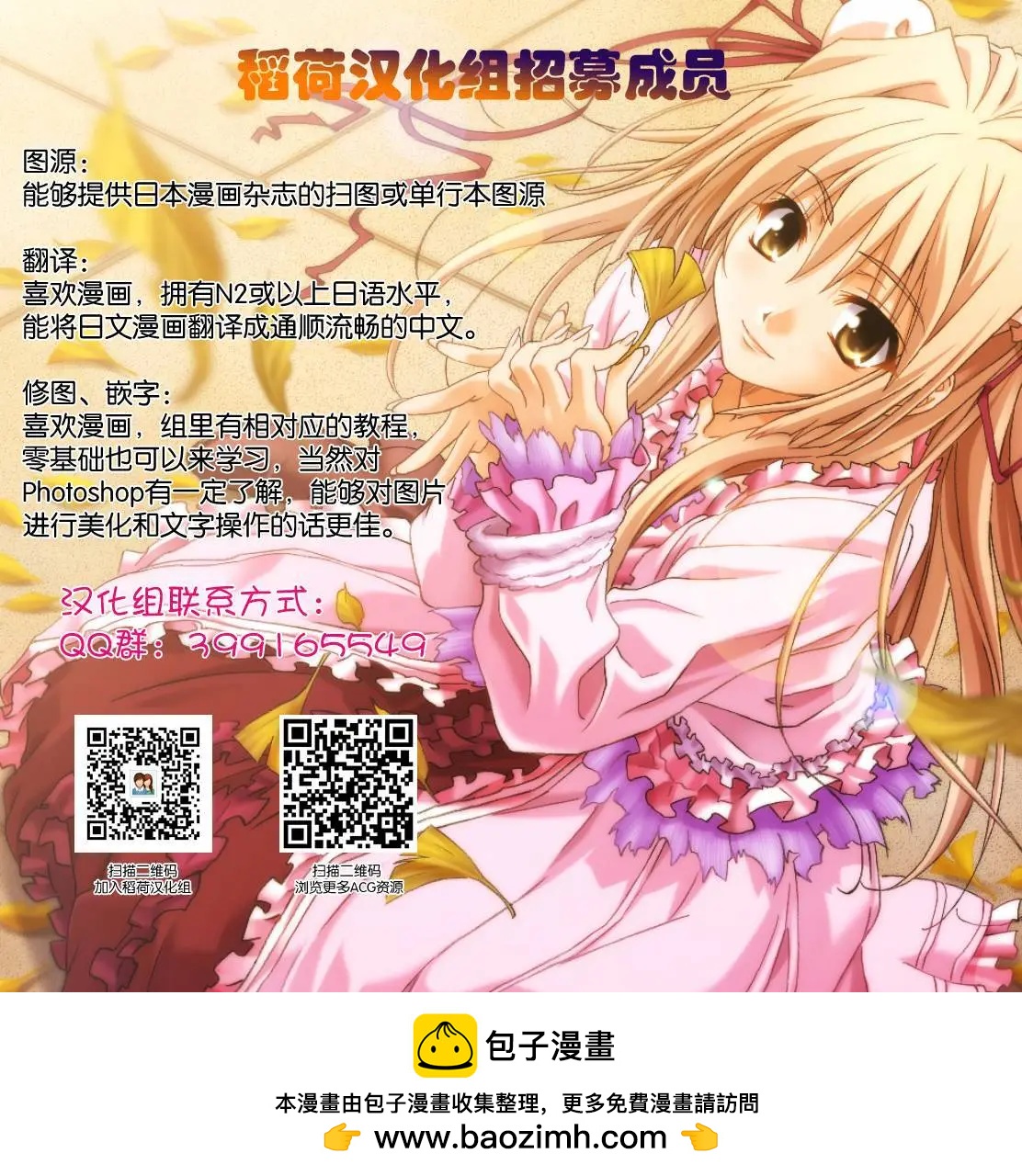 第17回16