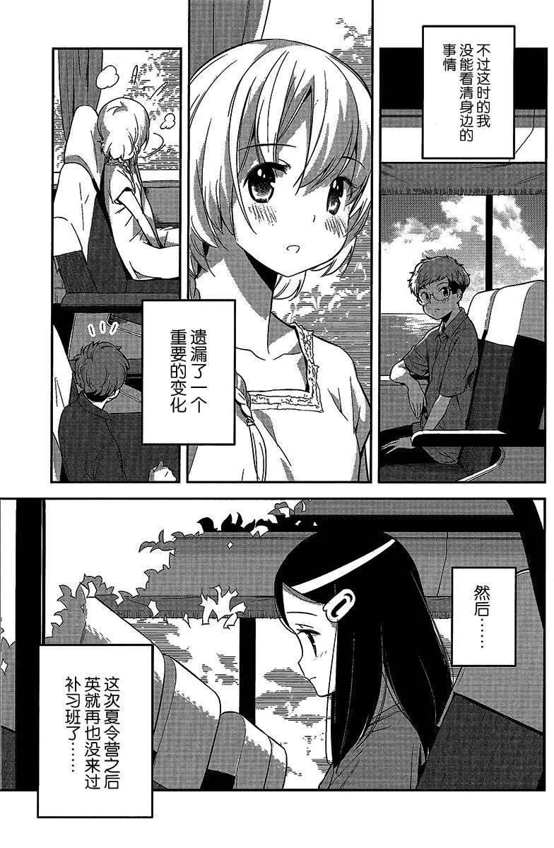 第17回2
