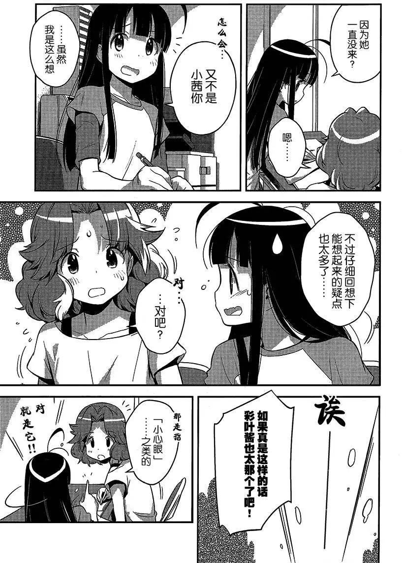 第17回4