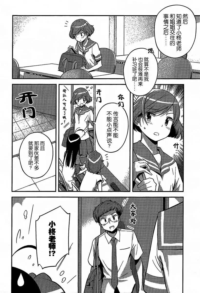 第17回5