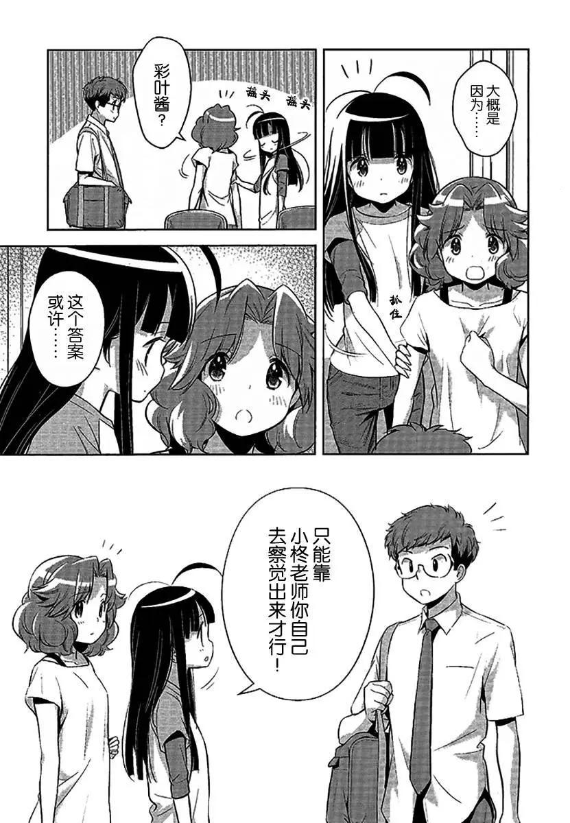 第17回8