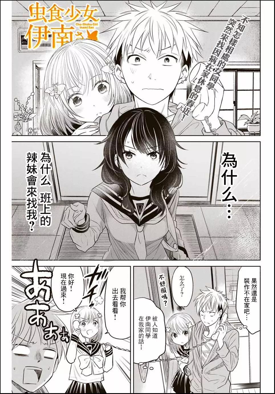 第06话0