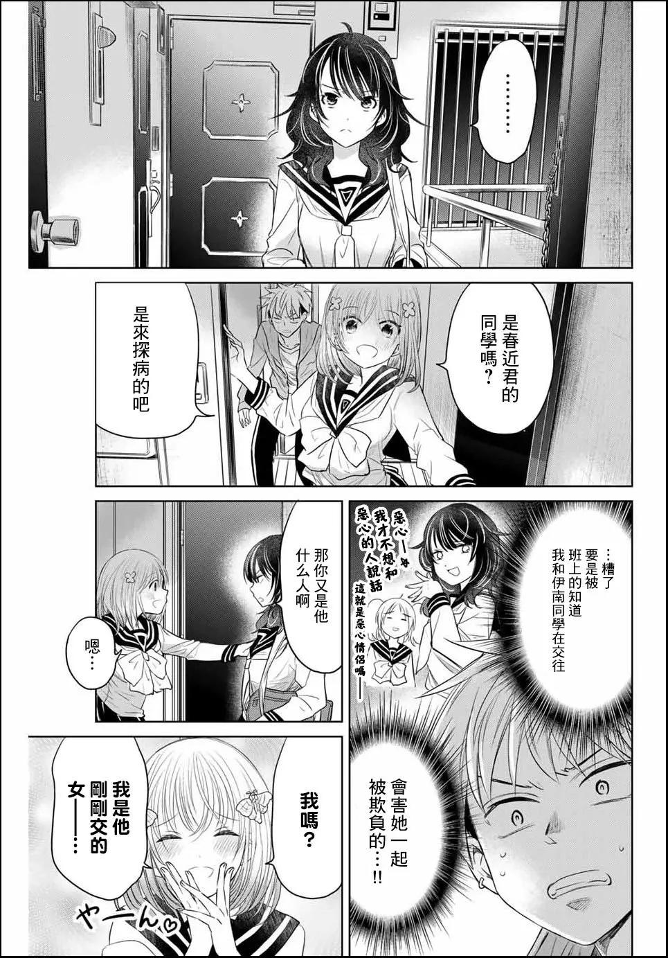 第06话2