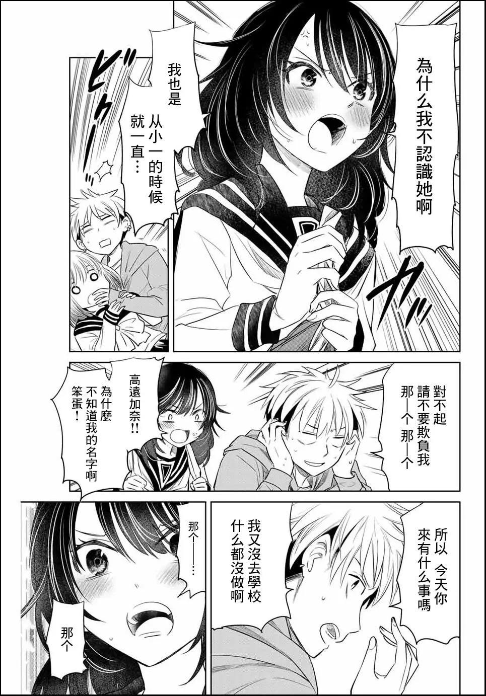 第06话4