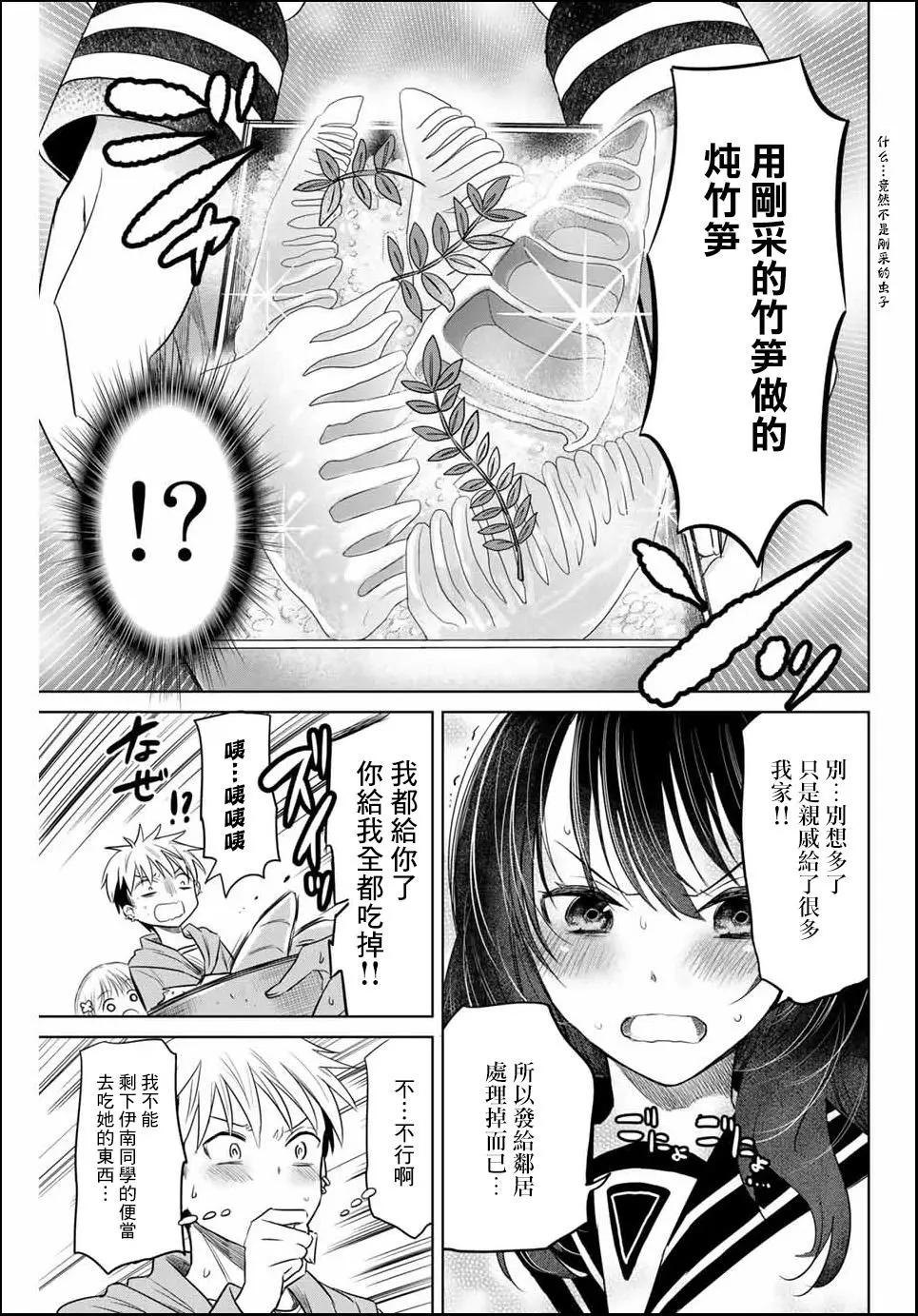 第06话6