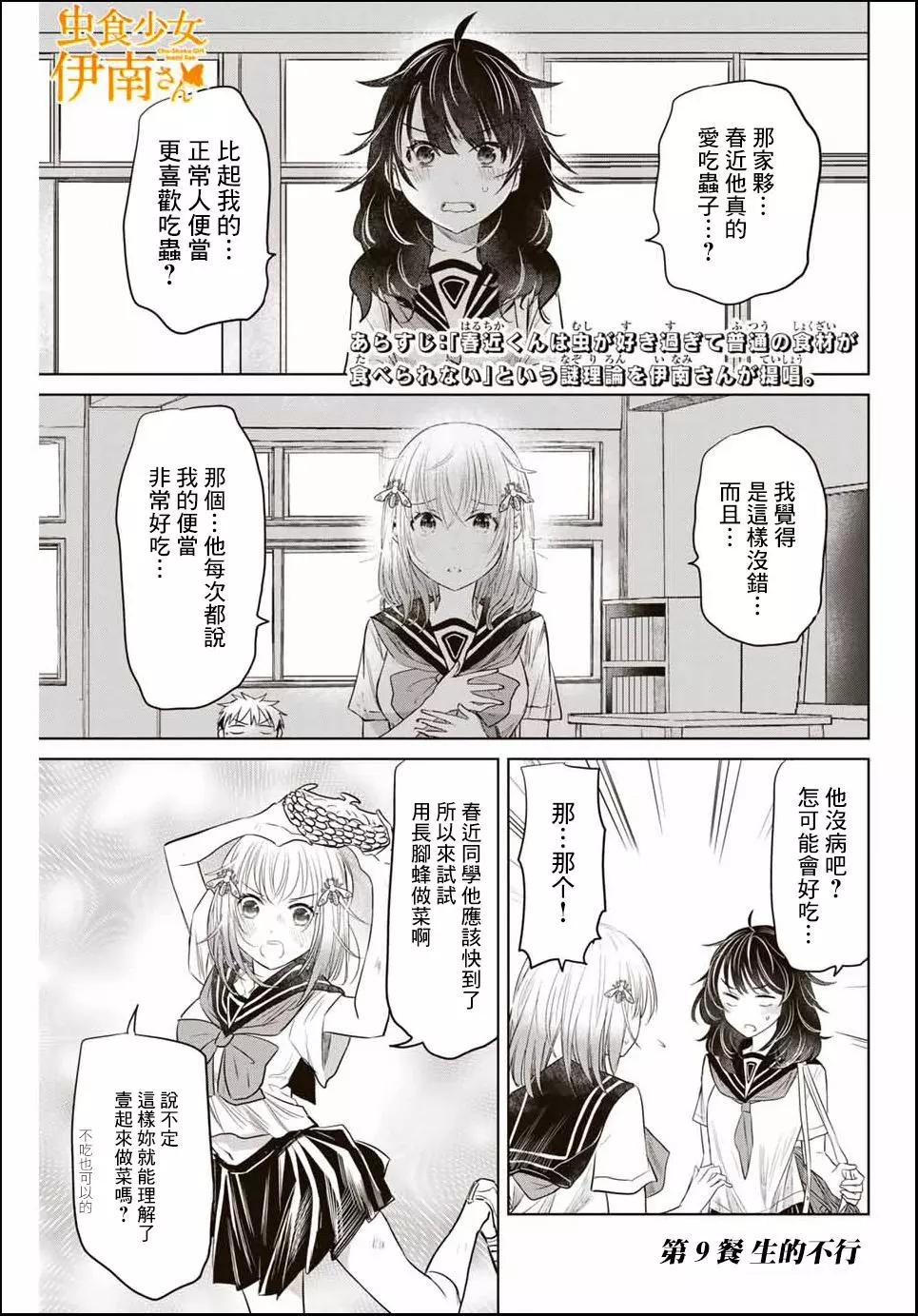 第09话0