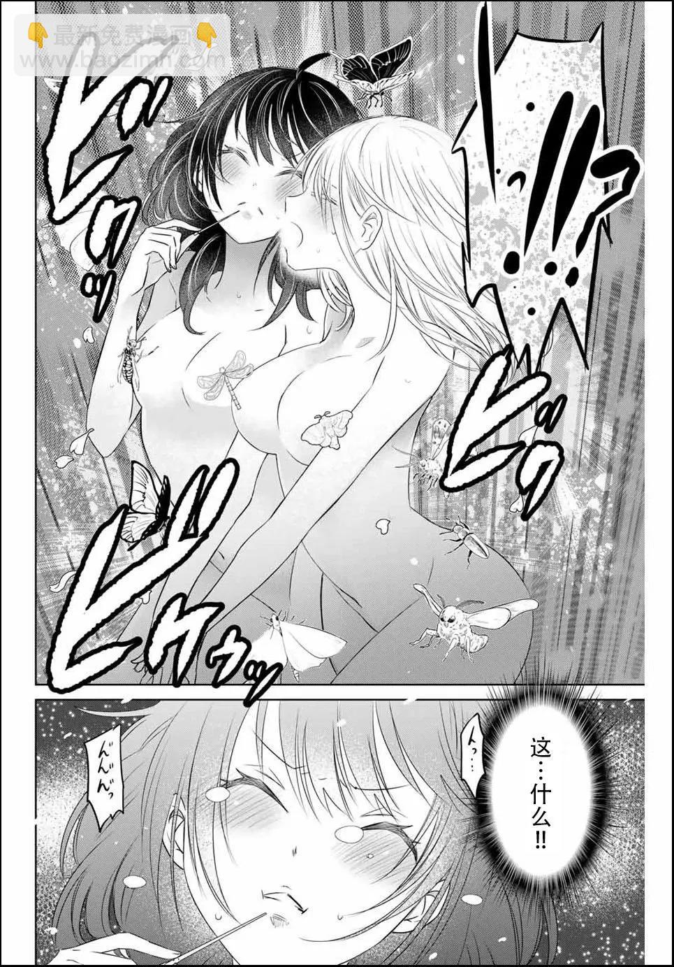 第09话3