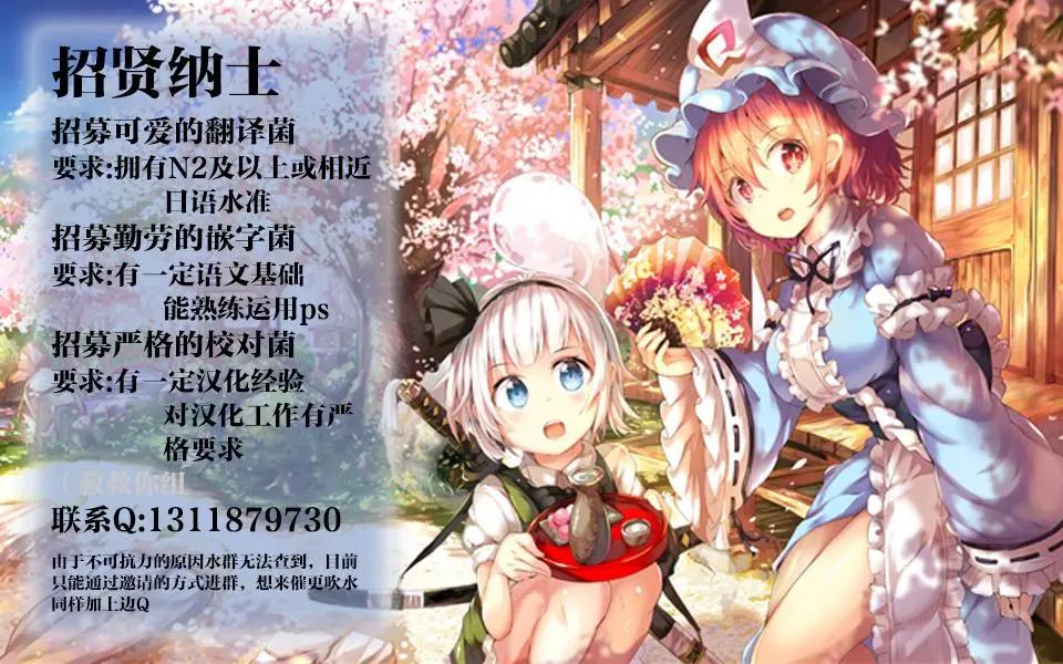 第16话11