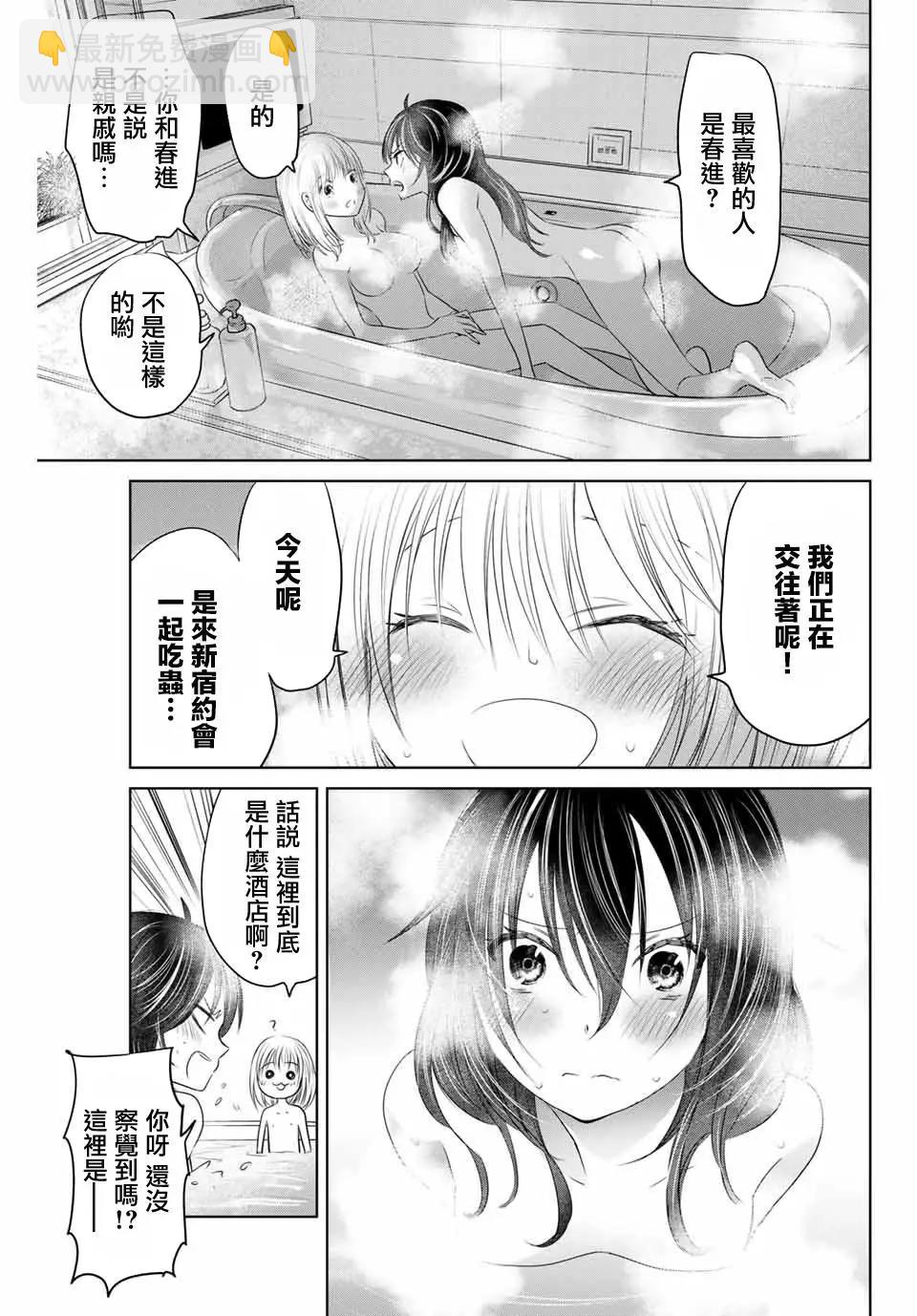 第16话6