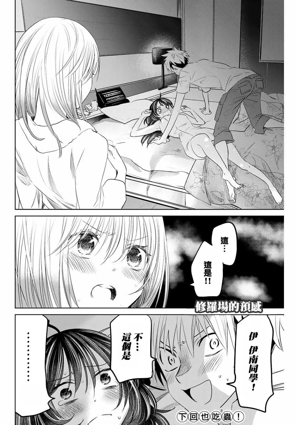 第16话9