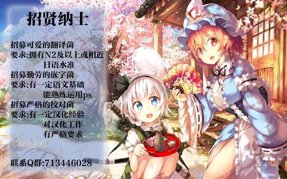 第20话29