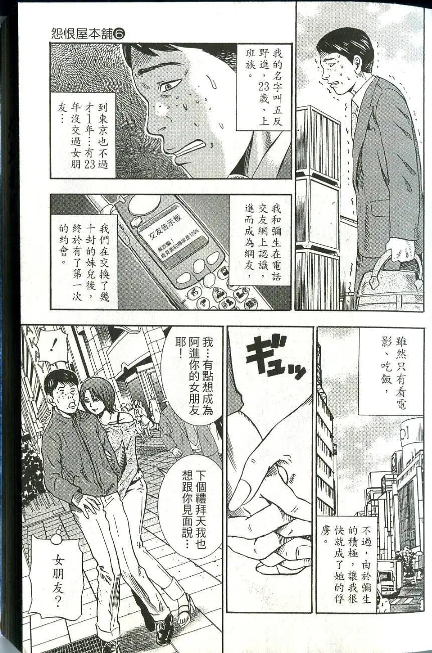 第06卷10