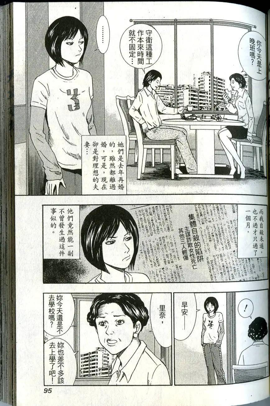 第06卷100