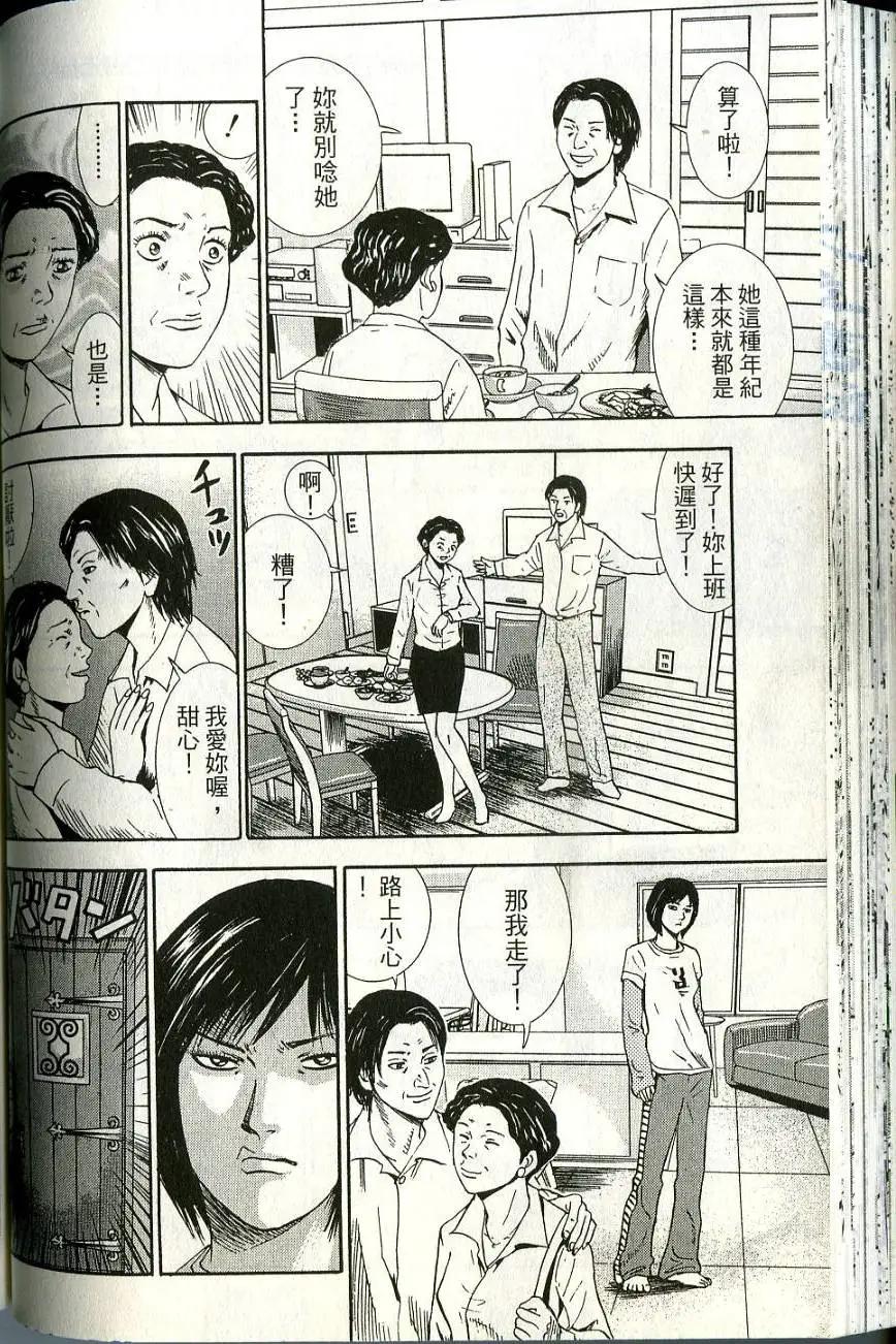第06卷101