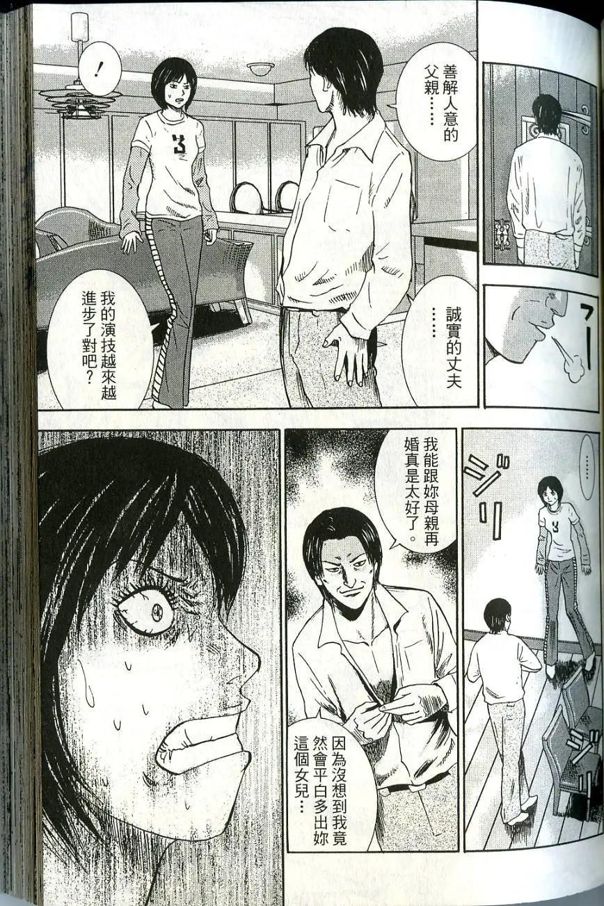 第06卷102