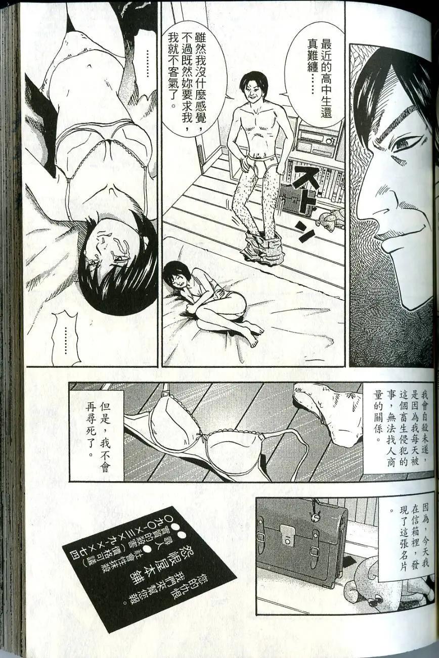 第06卷110