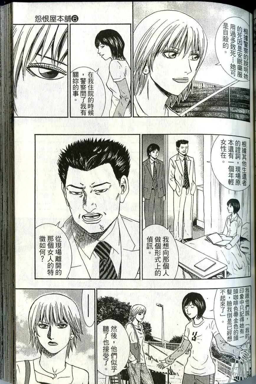 第06卷112