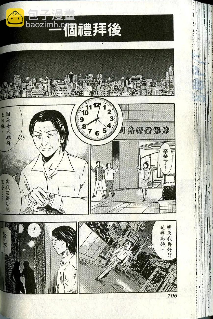 第06卷115