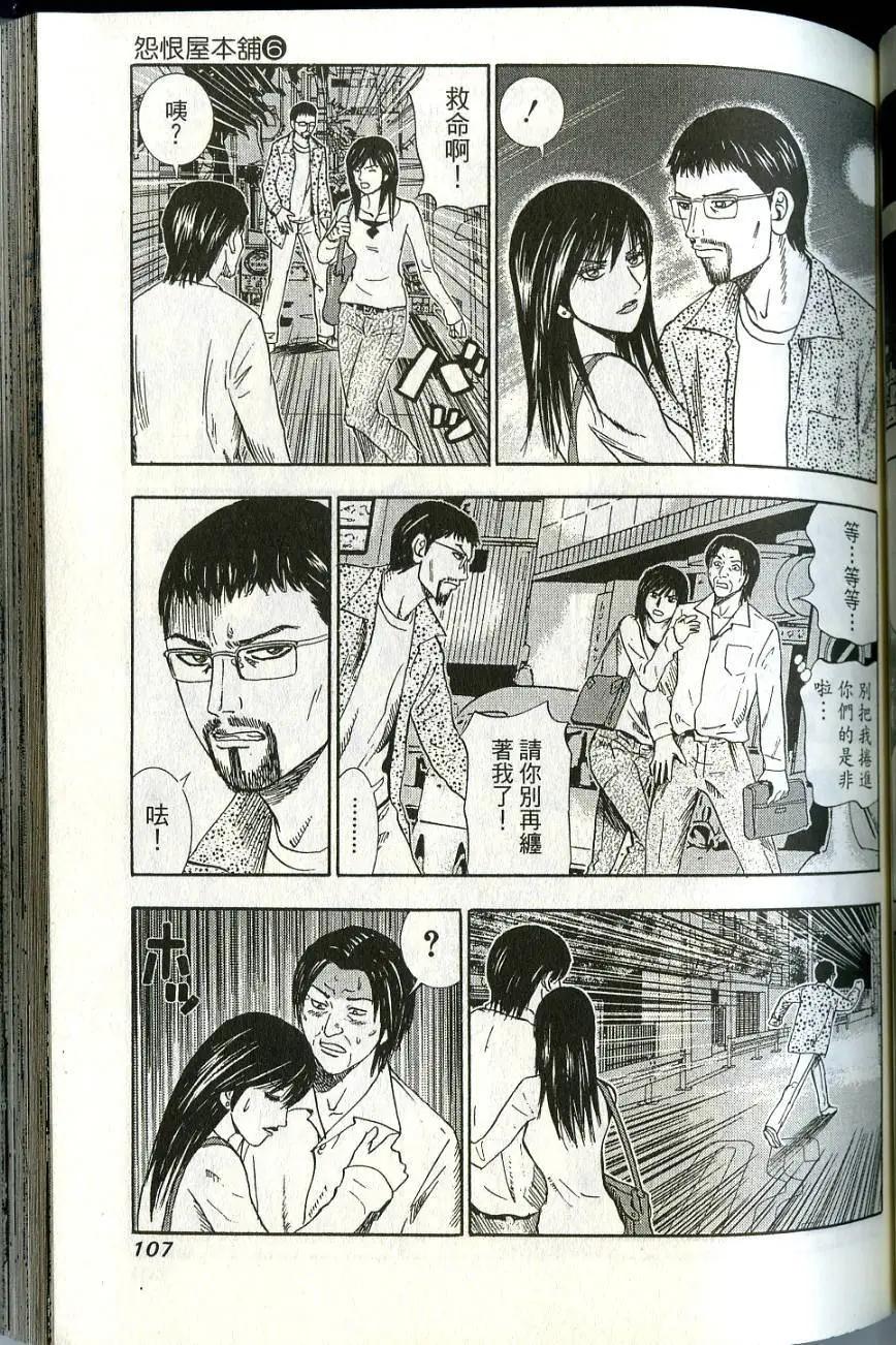 第06卷116