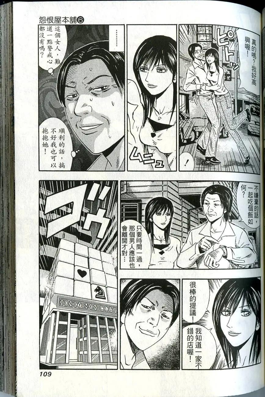 第06卷118