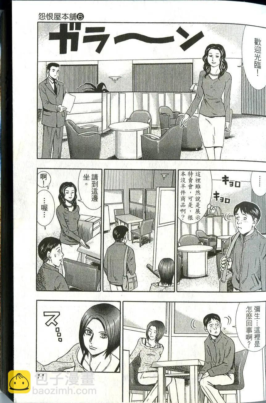 第06卷12