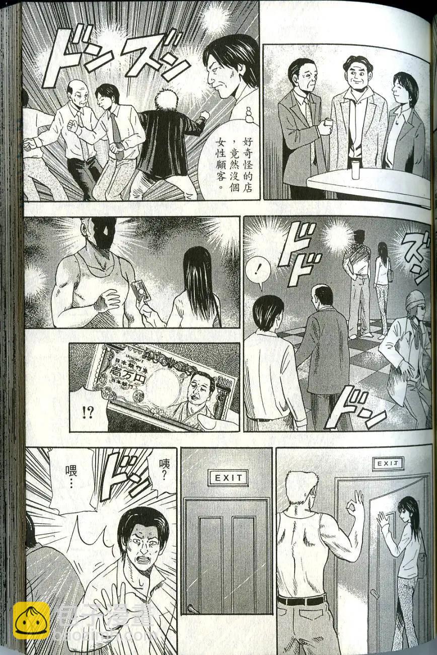 第06卷120
