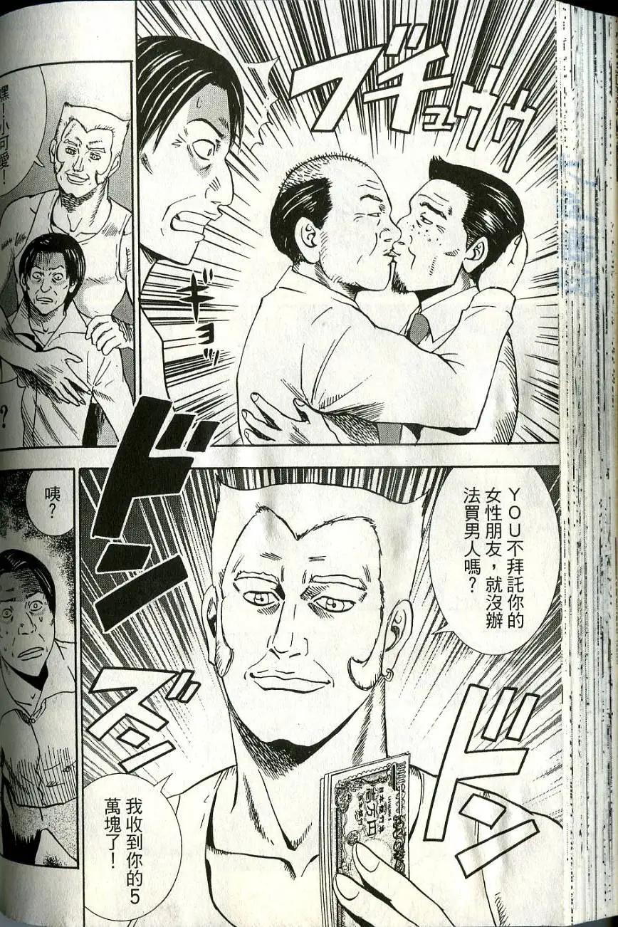 第06卷121
