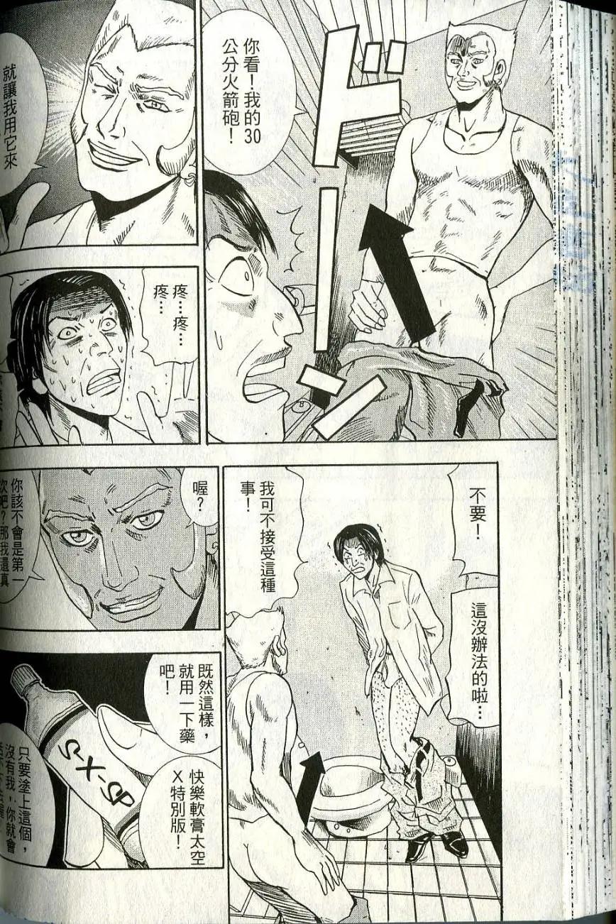 第06卷123