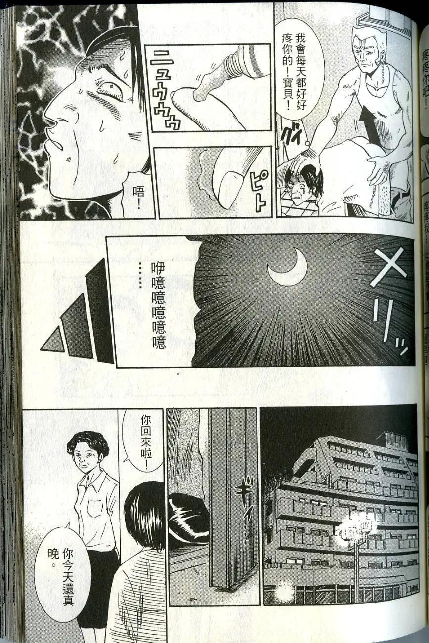 第06卷124