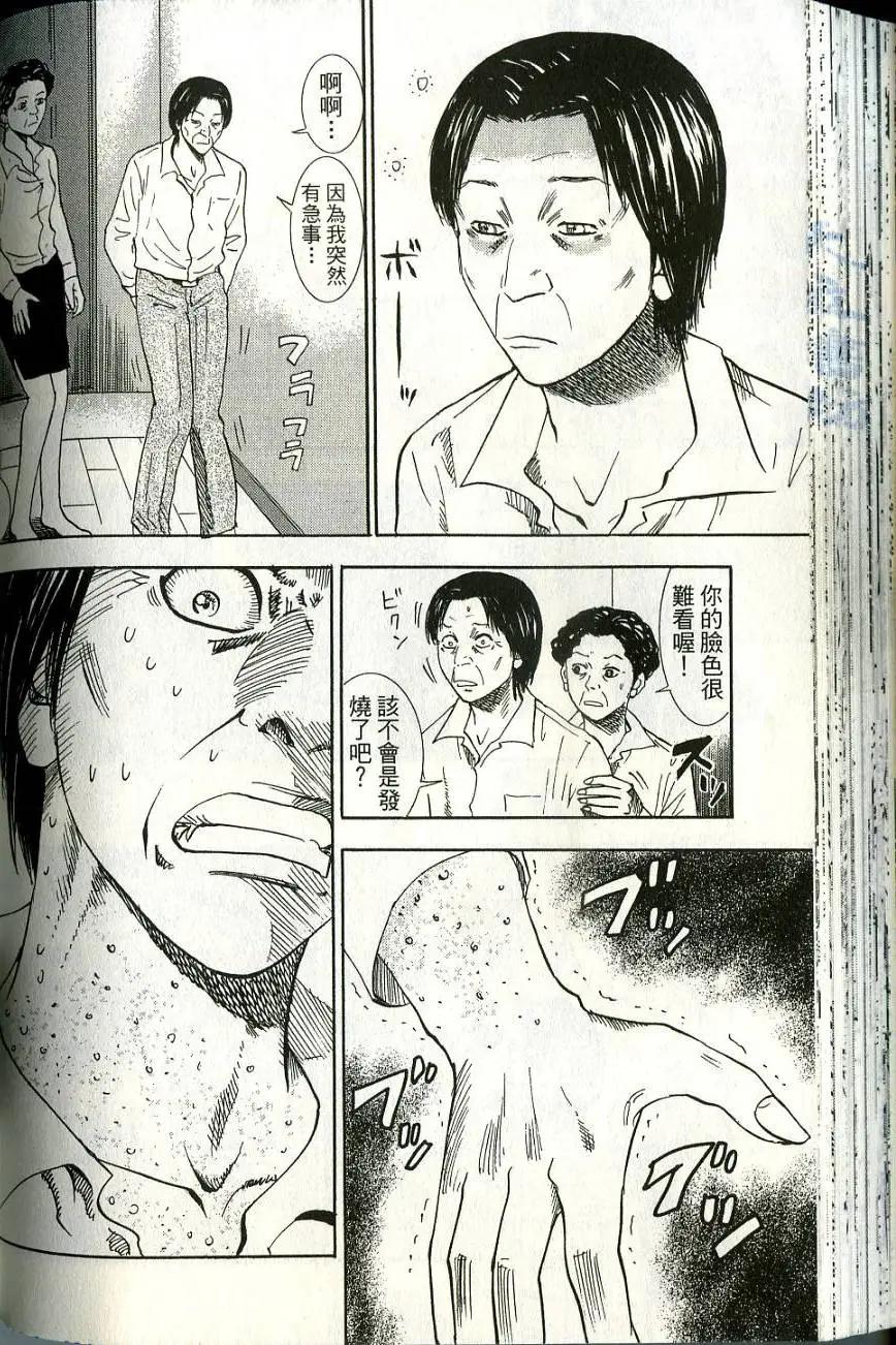 第06卷125