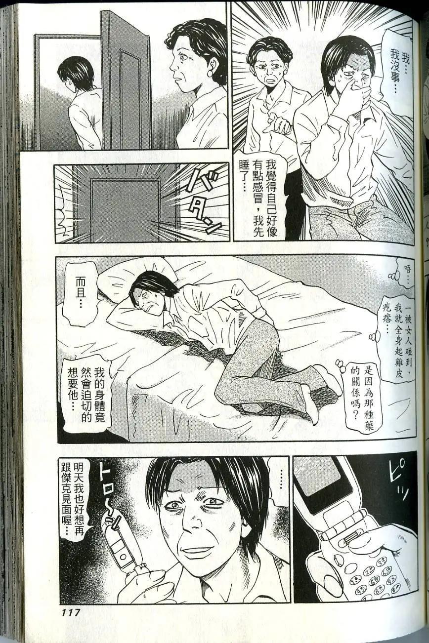 第06卷126